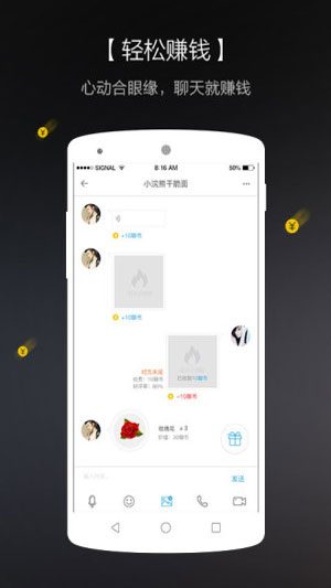 知聊