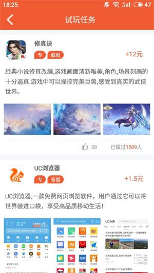 麦子赚