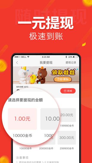 趣看点
